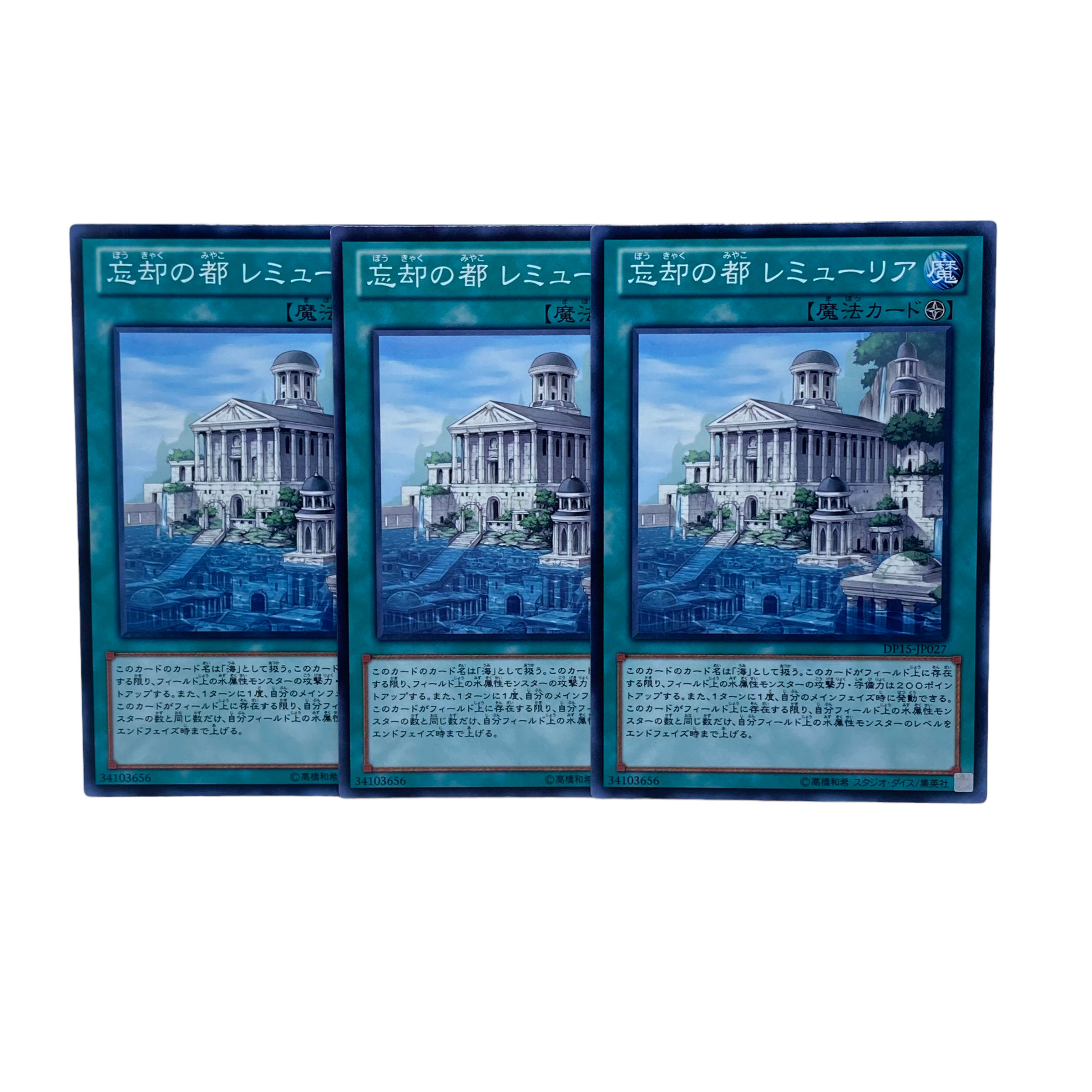 1543 [King of Games] Lemuria, the City of Forget, set of 3