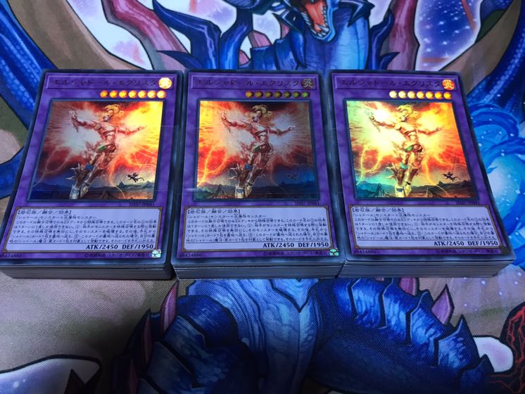 シャドール ストラクチャー 3個セット