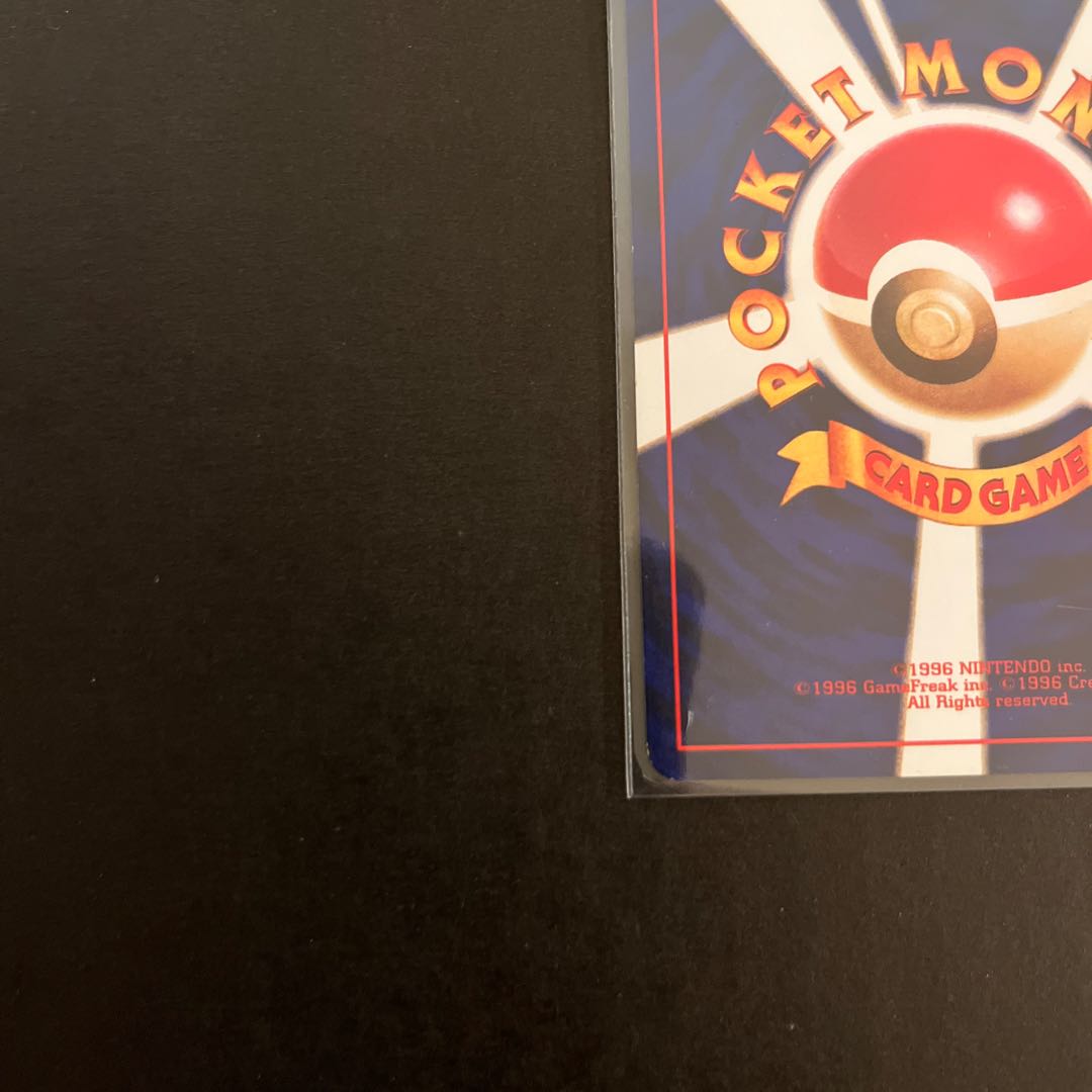 ひかるミュウ　旧裏