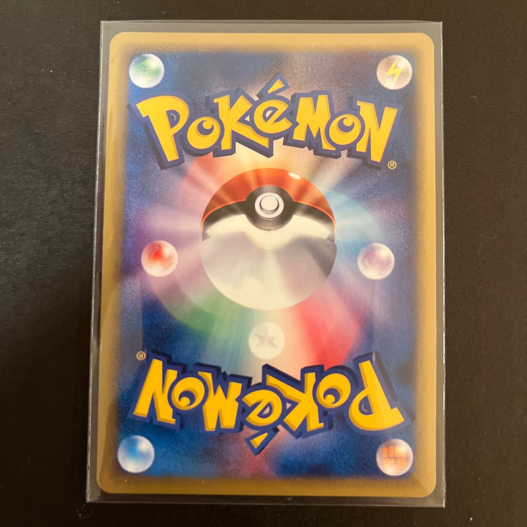 Squirtle McDonald's Minimum Pack