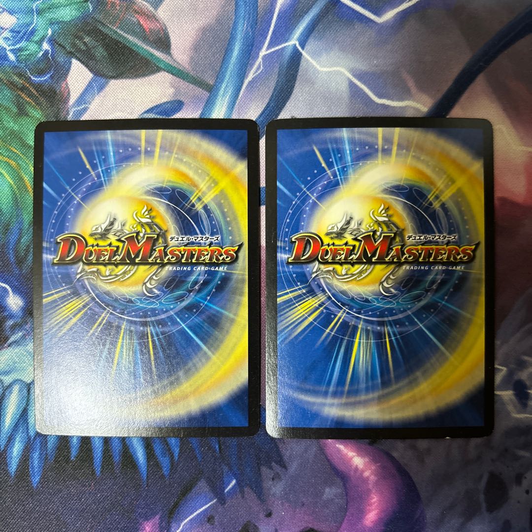 Alphadios, King of the Holy Spirit SR 30/70