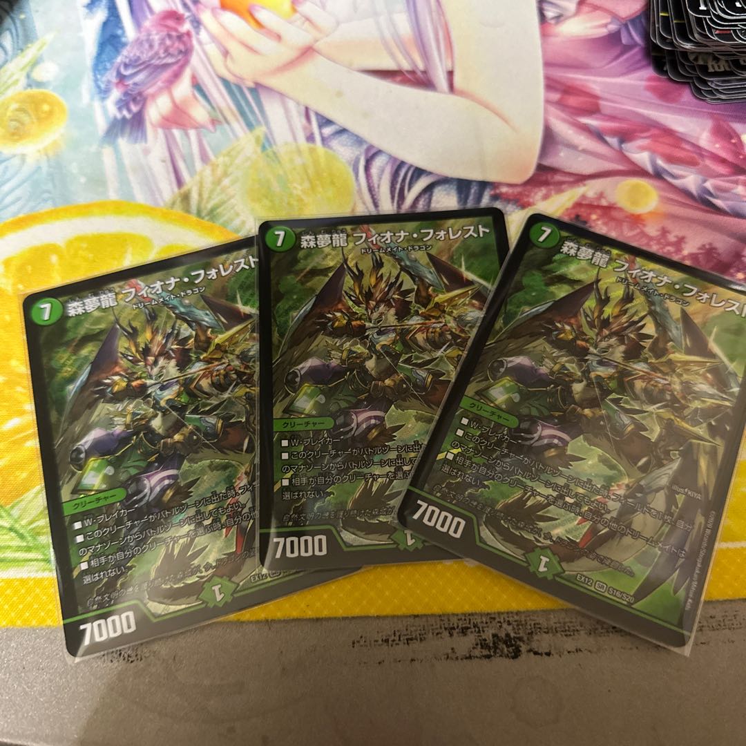 Forest Dream Dragon Fiona Forest SR S16/S20