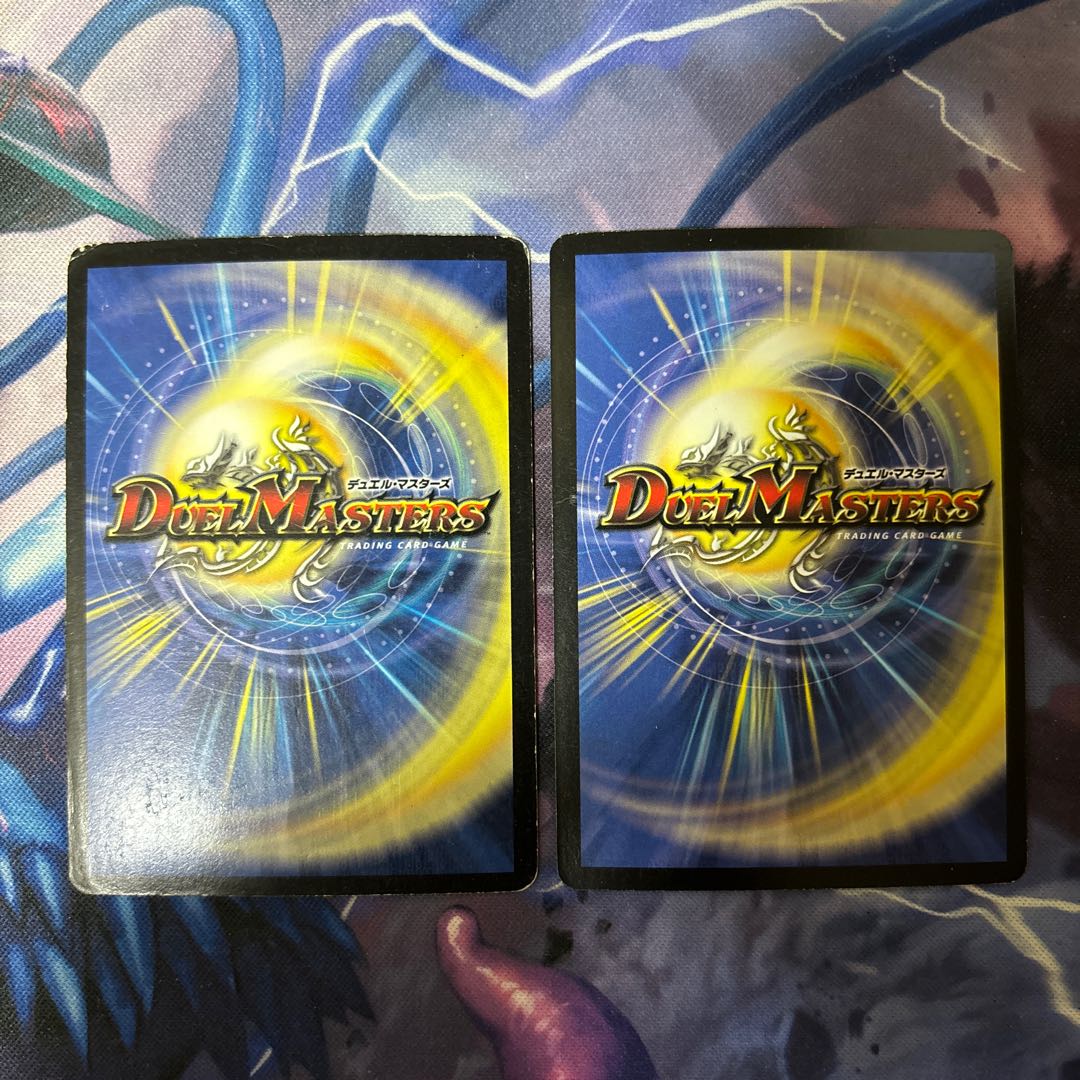 Alphadios, King of the Holy Spirit SR S1/S5