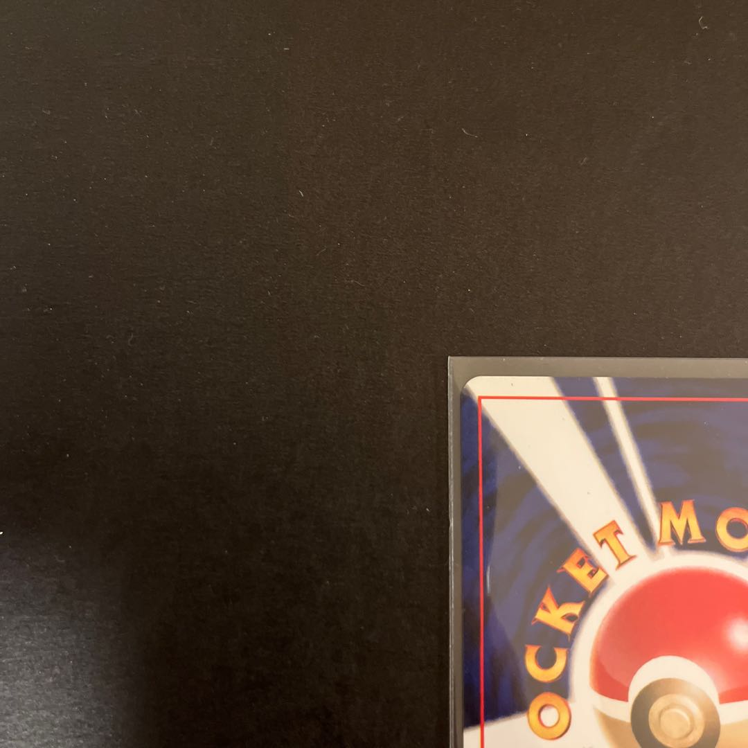 Ho-Oh Godbird Old Back