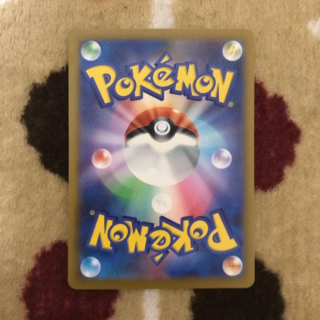 Nakayoshi Poffin U 063/071