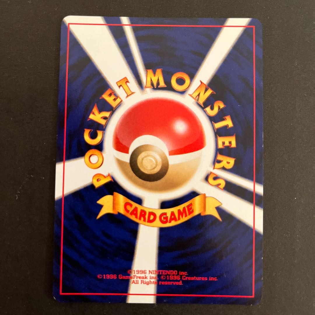 Mewtwo old back of GR group