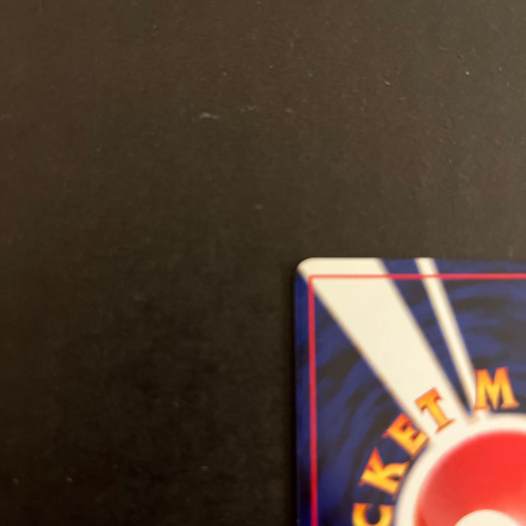 Mewtwo old back of GR group