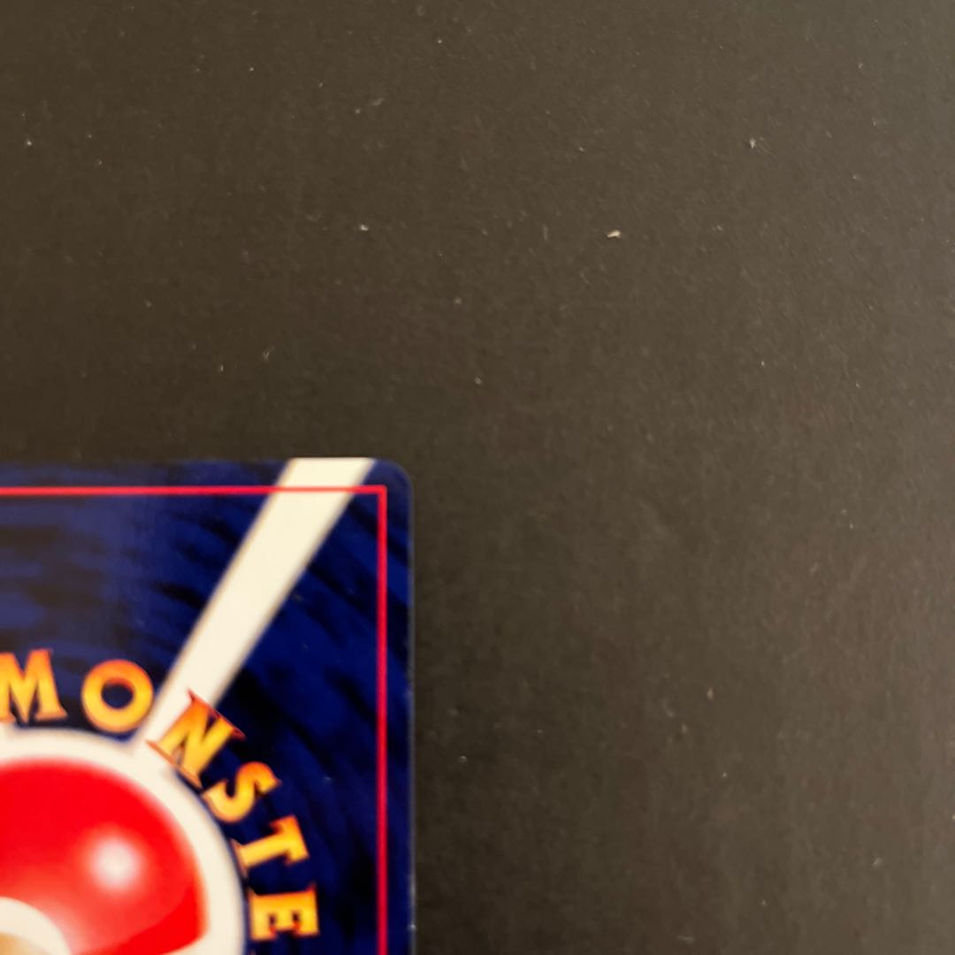 Mewtwo old back of GR group