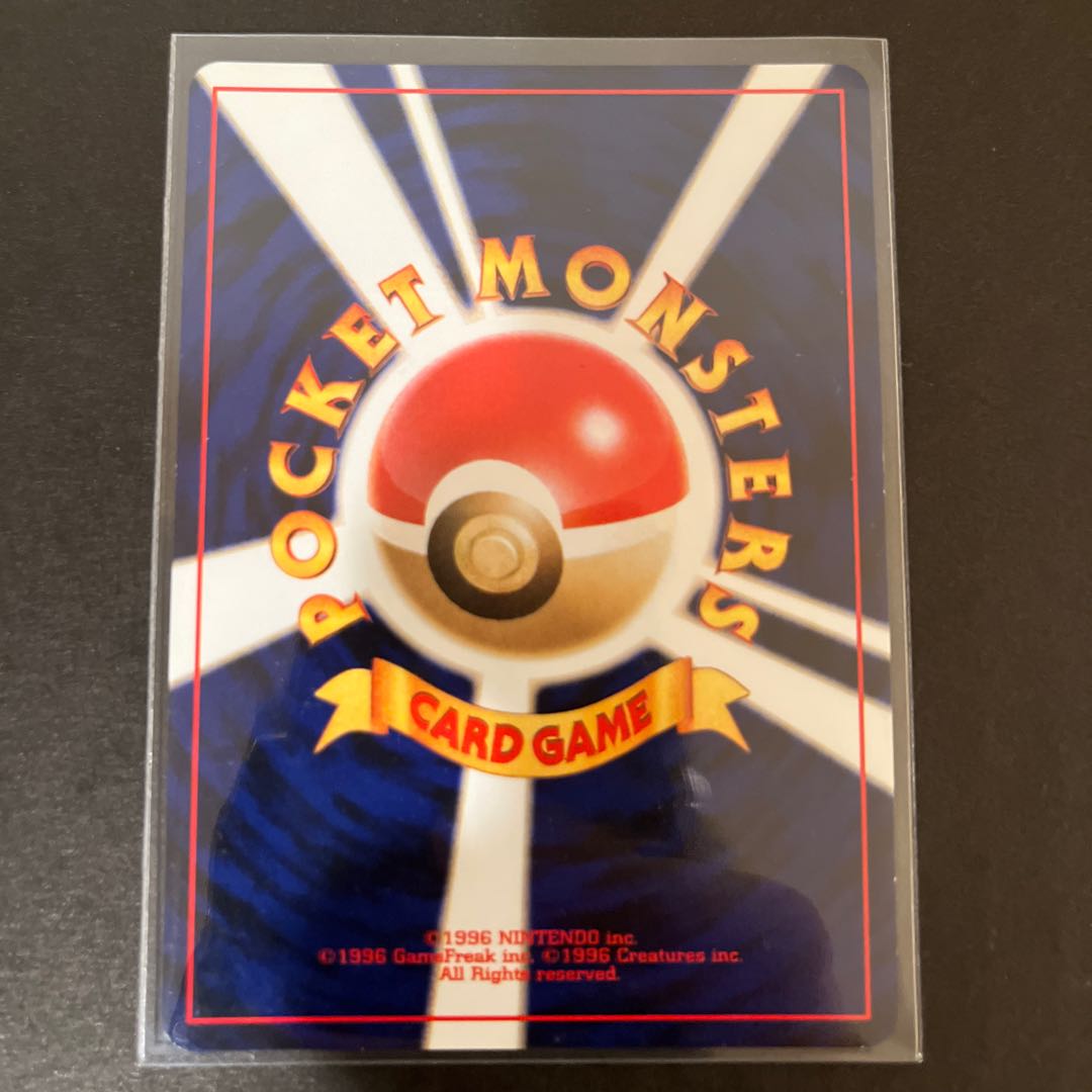 Mewtwo old back of GR group