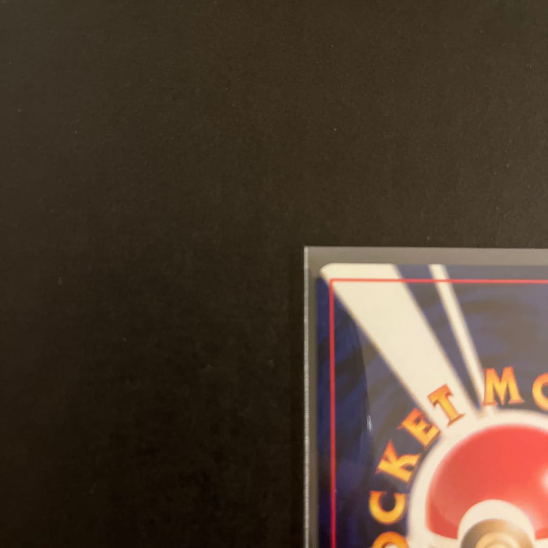 Mewtwo old back of GR group