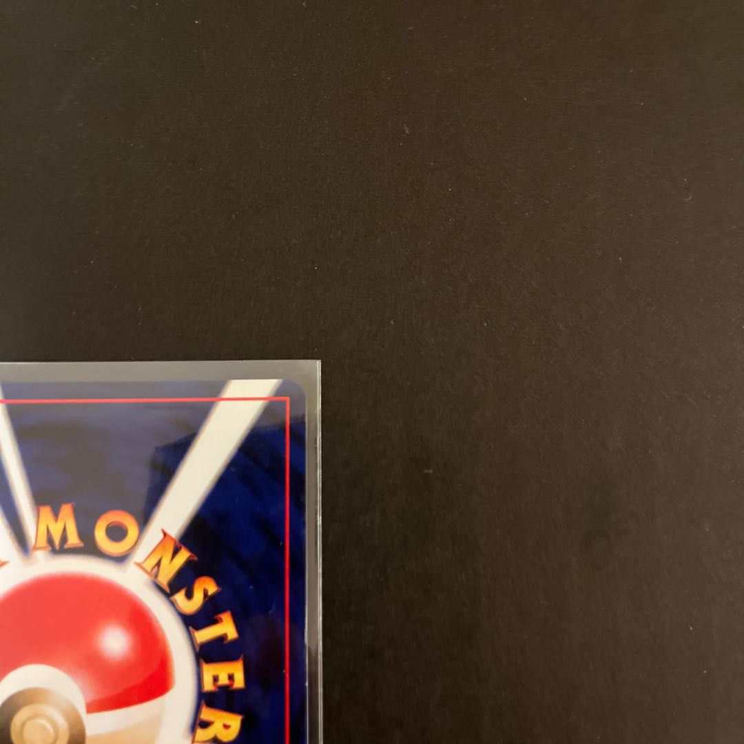 Mewtwo old back of GR group