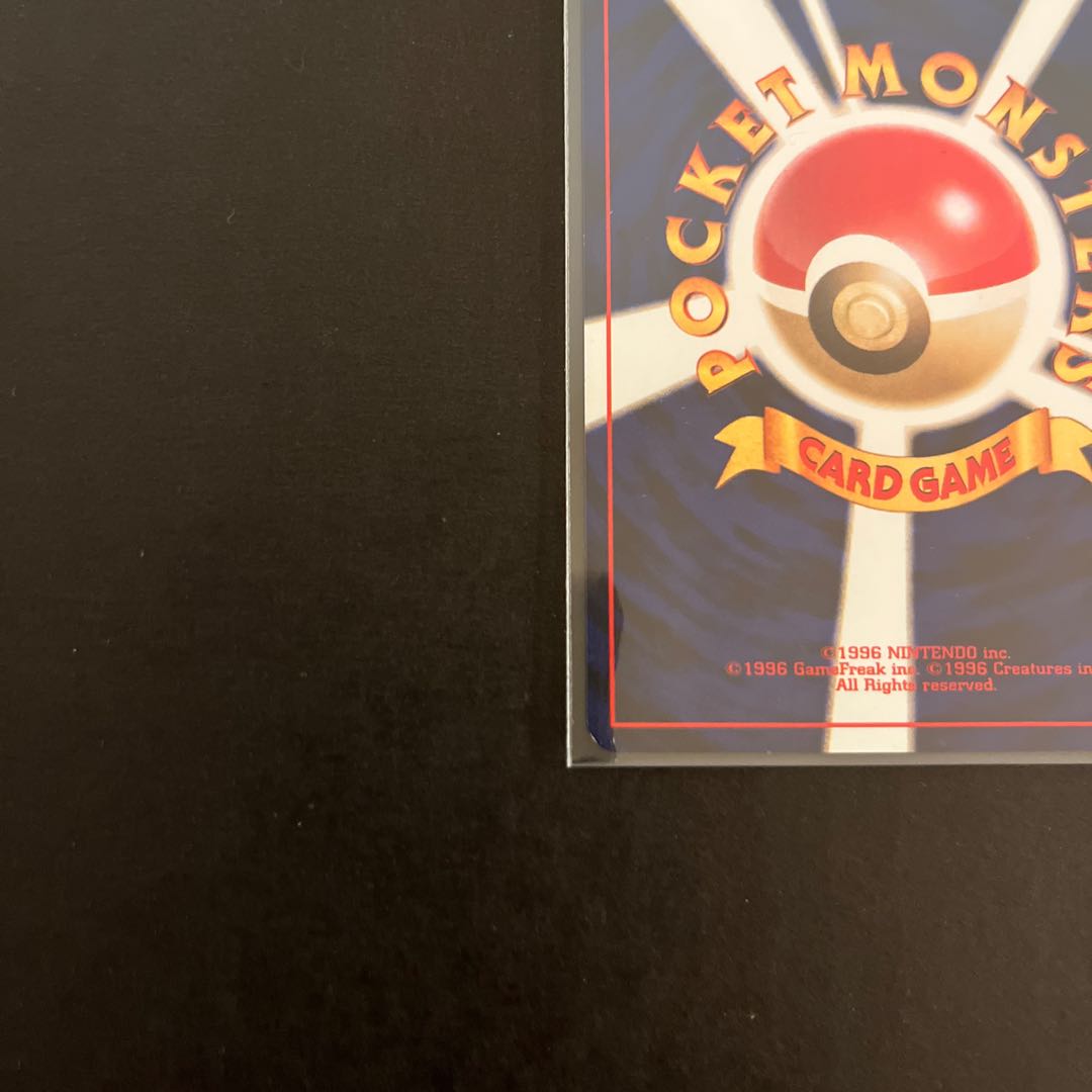 Mewtwo old back of GR group