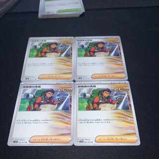 Explore House Leading the way U 067/071