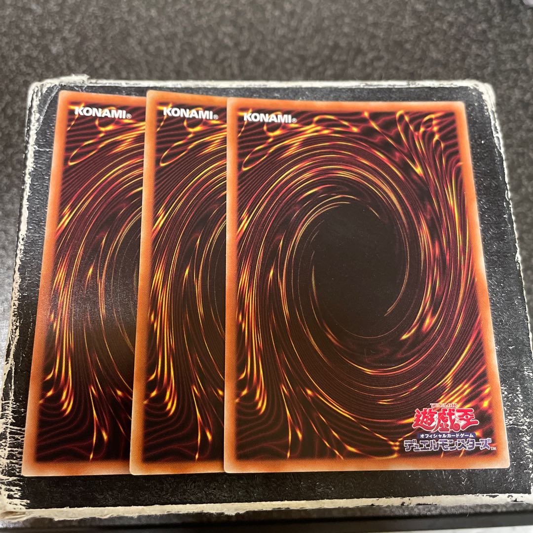 RUM-Phantom Riryoku Super Rare JP051 3 copies