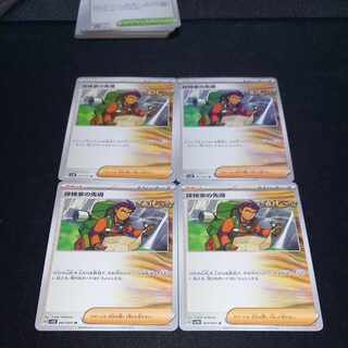 Explore House Leading the way U 067/071