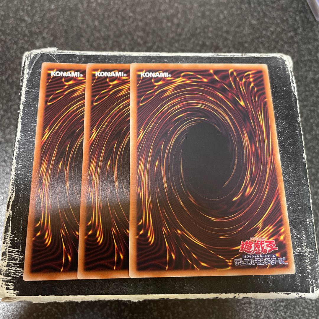 Beelze of the Diabolic Dragons 3 normal