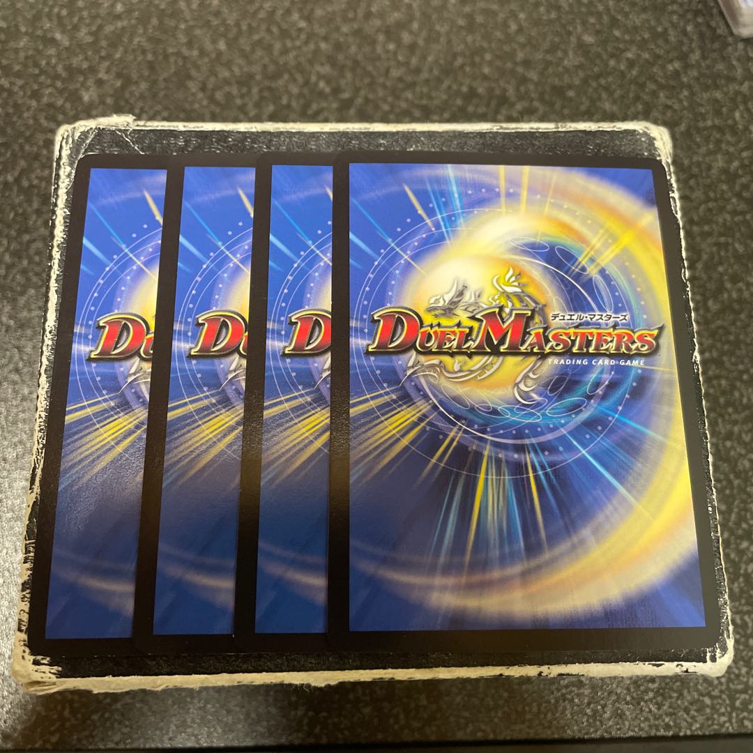 Onigahaou Jaouga KGM KM2/KM3 4 sheets