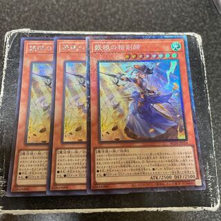 妖眼の相剣師 SE2枚、CR1枚