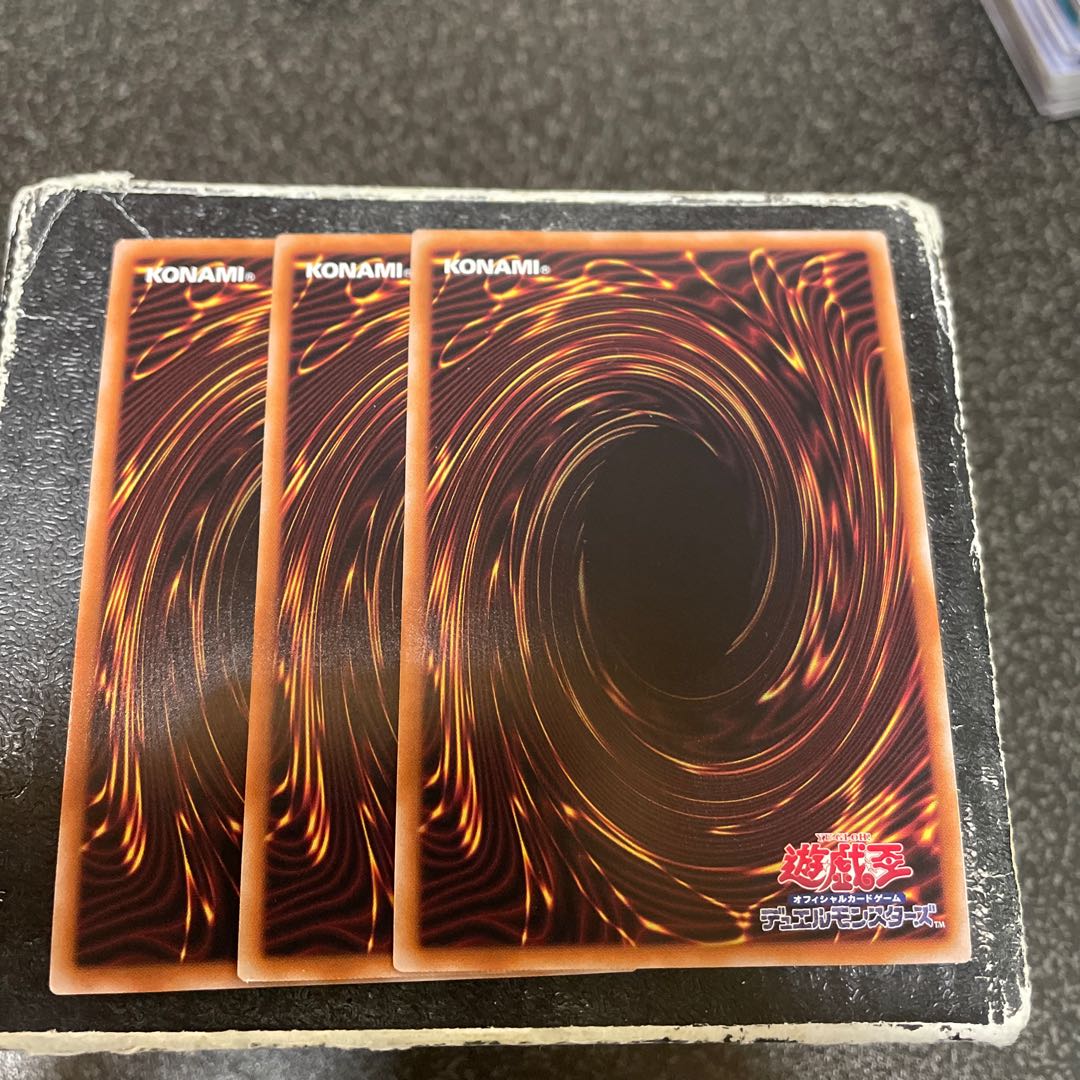 The Iris Swordsoul 2 SE, 1 CR