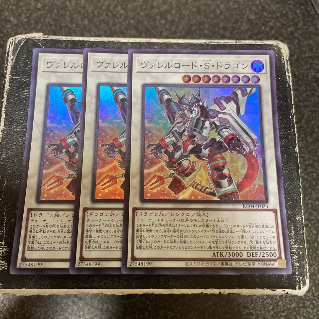 Borreload Savage Dragon Super Rare JP034 3 copies