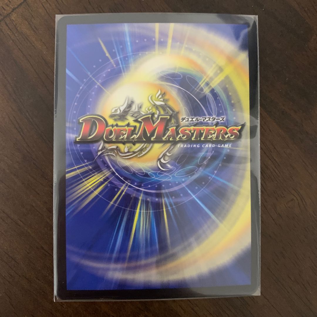 Ryuso Oni of the 08|Openings of the End SR S11/S20