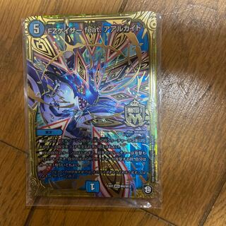 FZゲイザー feat.アアルカイト MSS