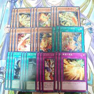 ネフティス デッキパーツ