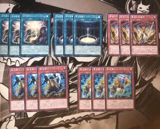 遊戯王 黄金卿エルドリッチデッキパーツ ノーマルフルコンプセット 各3枚