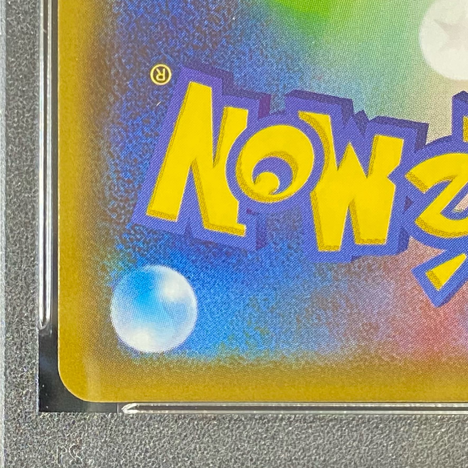 PSA10] SylveonV SR 083/069