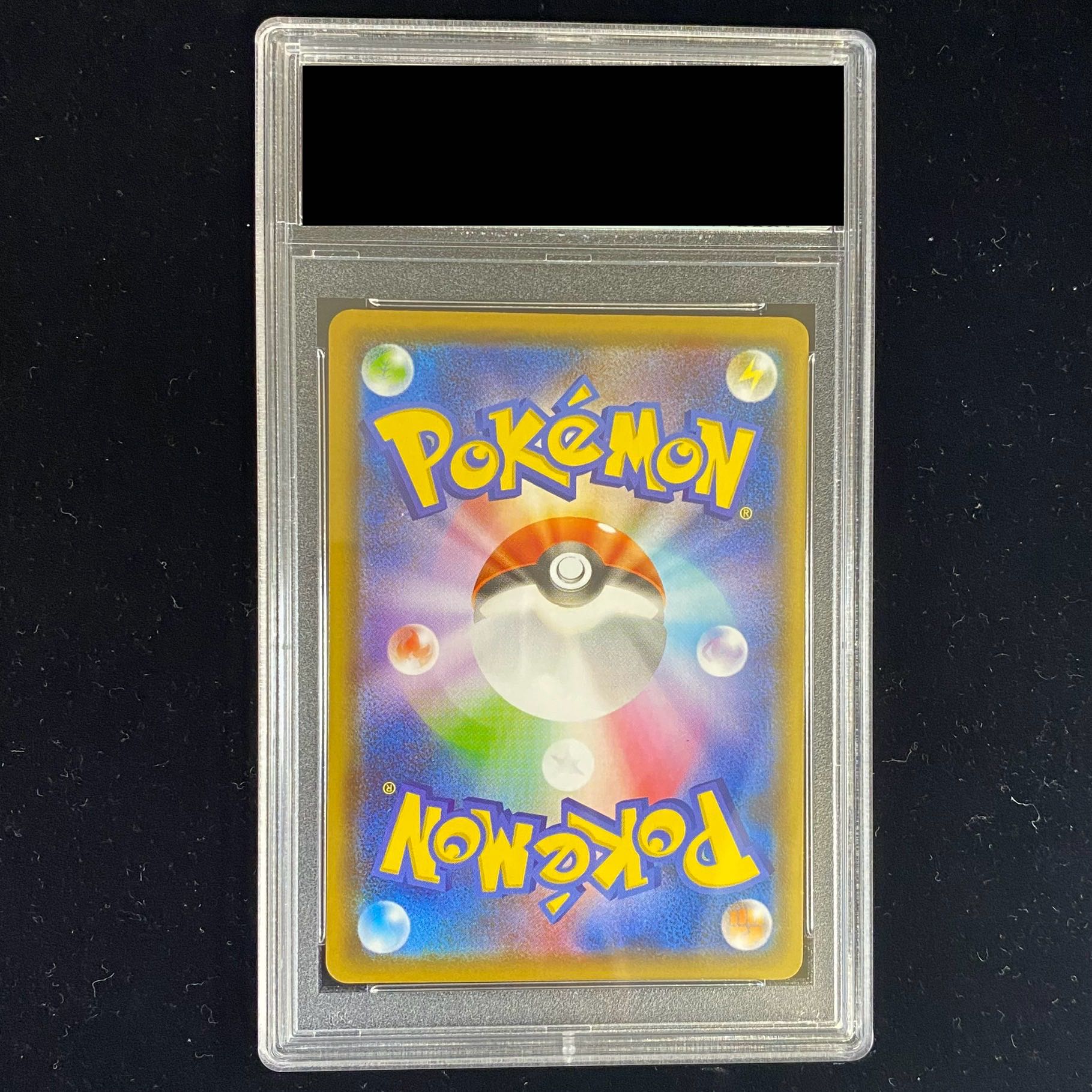 PSA10] SylveonV SR 083/069