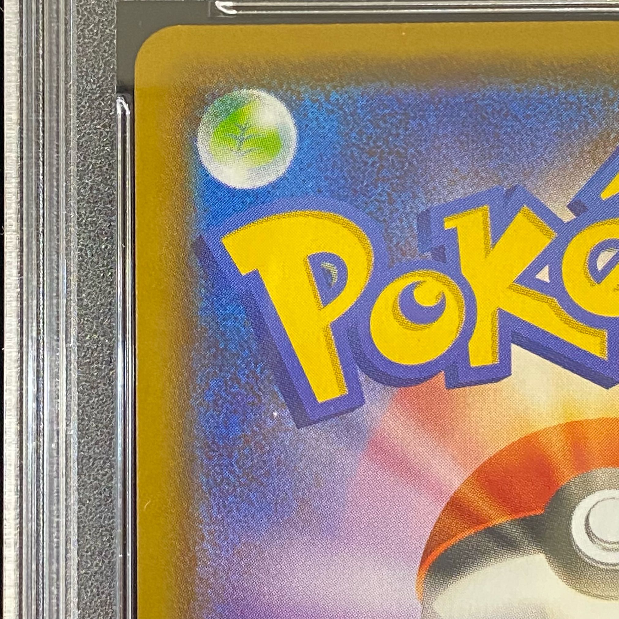 PSA10] SylveonV SR 083/069