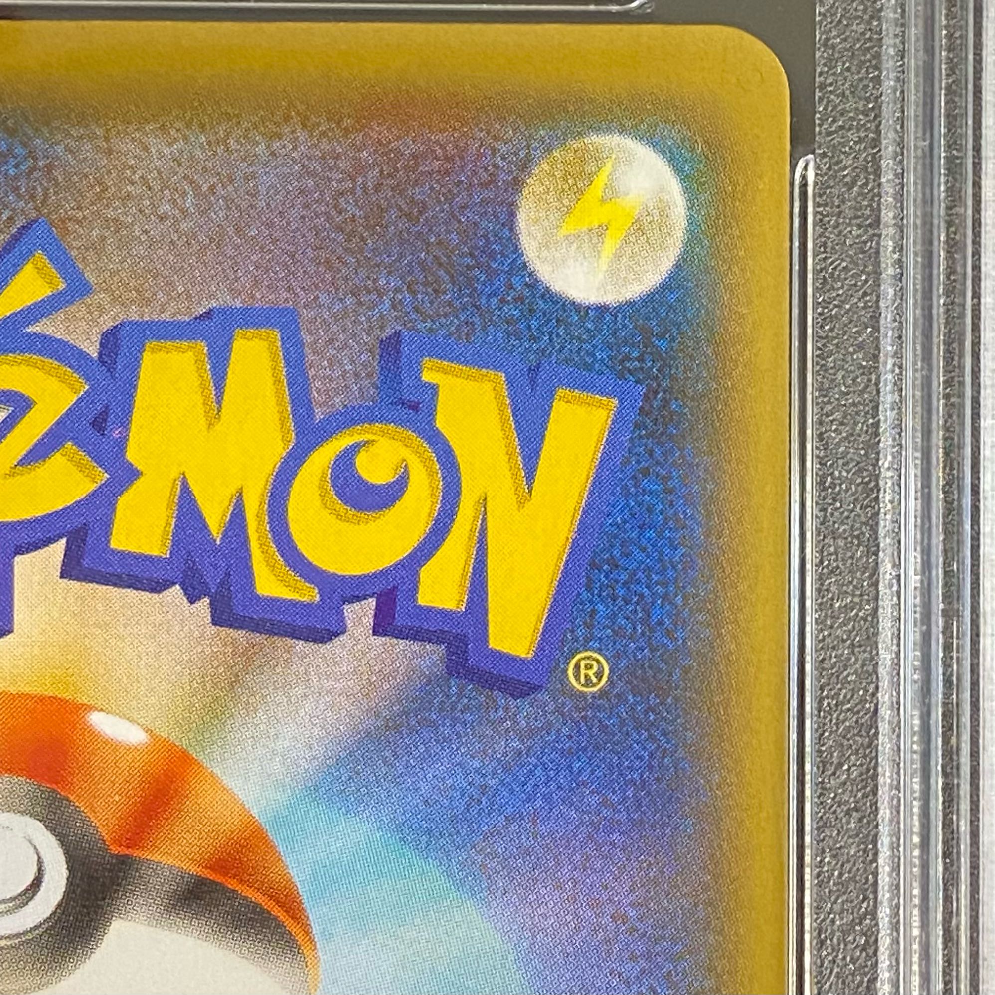 PSA10] SylveonV SR 083/069