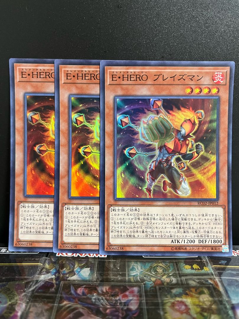 Yu-Gi-Oh Studio 7872 Elemental HERO Blazeman Super Rare JP012