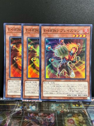 Yu-Gi-Oh Studio 7872 Elemental HERO Blazeman Super Rare JP012