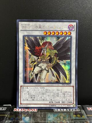 遊戯王スタジオ 7876 BF T-漆黒のホーク・ジョー シークレットレア JP012 1枚