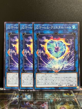 遊戯王スタジオ 7881 Gゴーレム・クリスタルハート ノーマル JP042