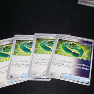 TeknoRadar U 060/066