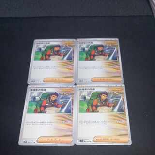 Explore House Leading the way U 067/071