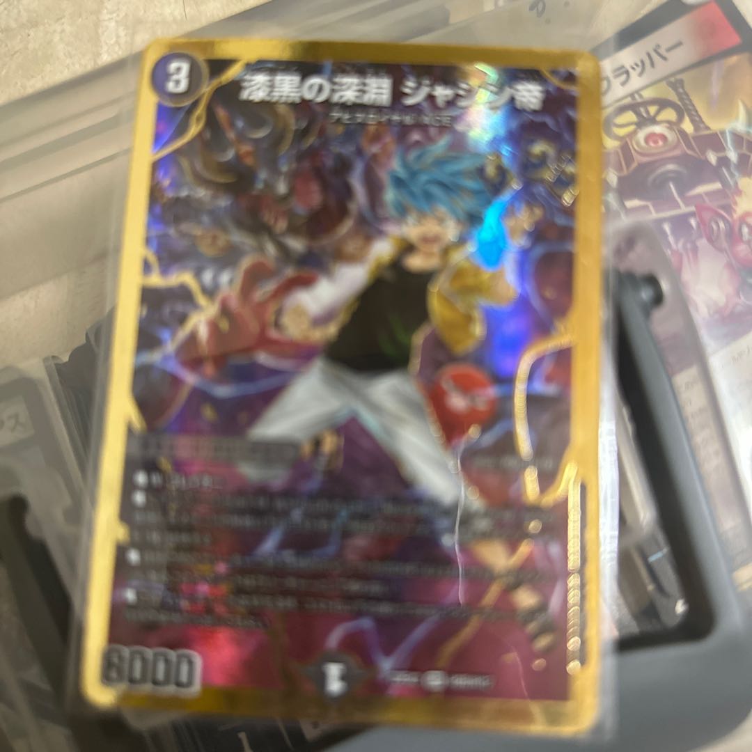 Jet-Black Abyss Emperor Jashin SR H2B/H12