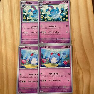 Azumarill Marill Pokémon Card