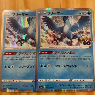 Articuno R 024/071 Pokémon card