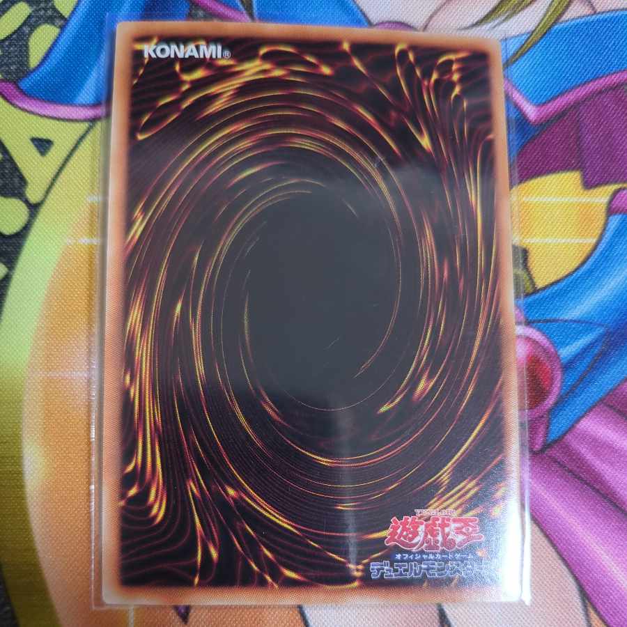 ライトロード・サモナー ルミナス ウルトラレア JPL09　遊戯王 1枚