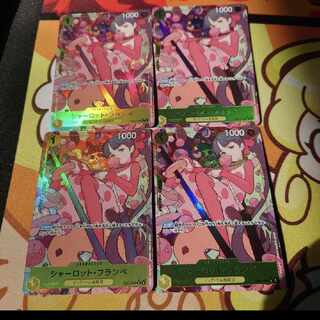 シャーロット・フランぺ(パラレル) P-R EB01-056