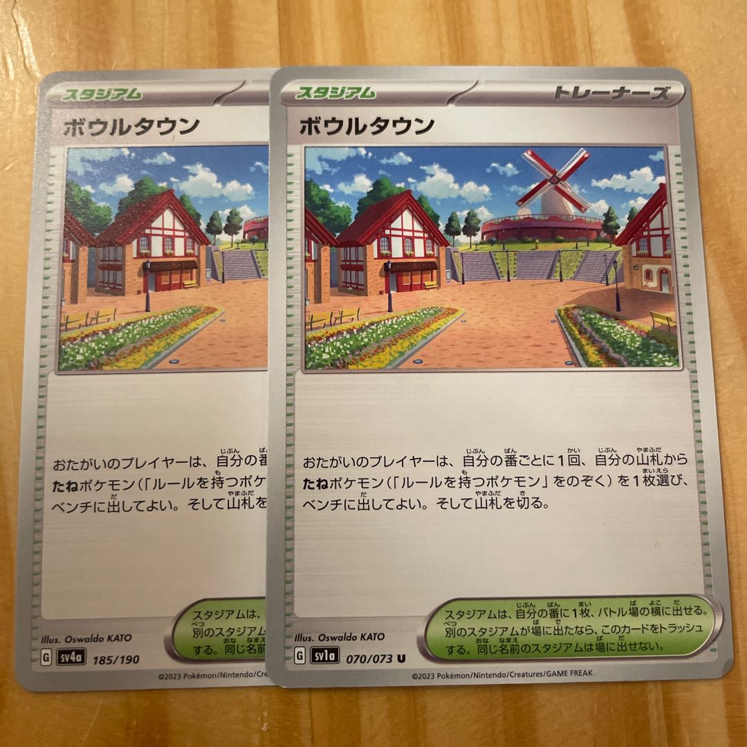 Bowl Town U 070/073 Pokémon Card