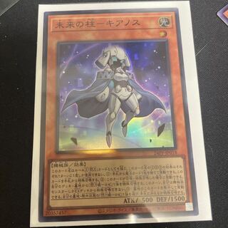 キアノス」の激安通販 | magi