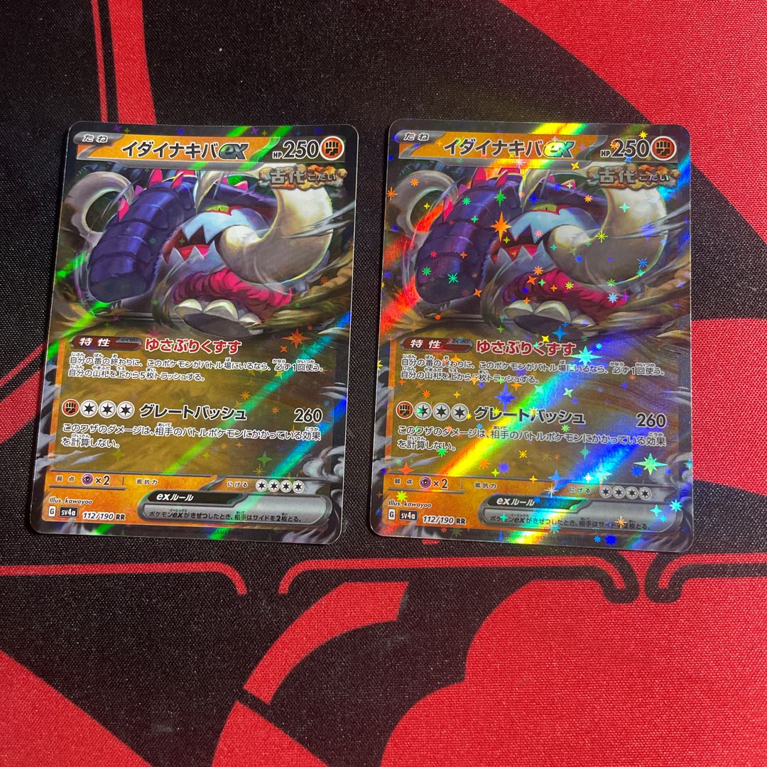 Ida Nakiva ex RR 112/190