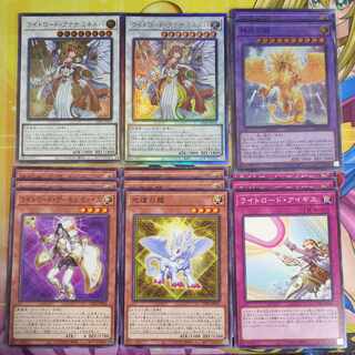 ライトロード・アテナ ミネルバ LEDE-JP043　神光の龍 LEDE-JP038　他LEDEライトロードセット　遊戯王