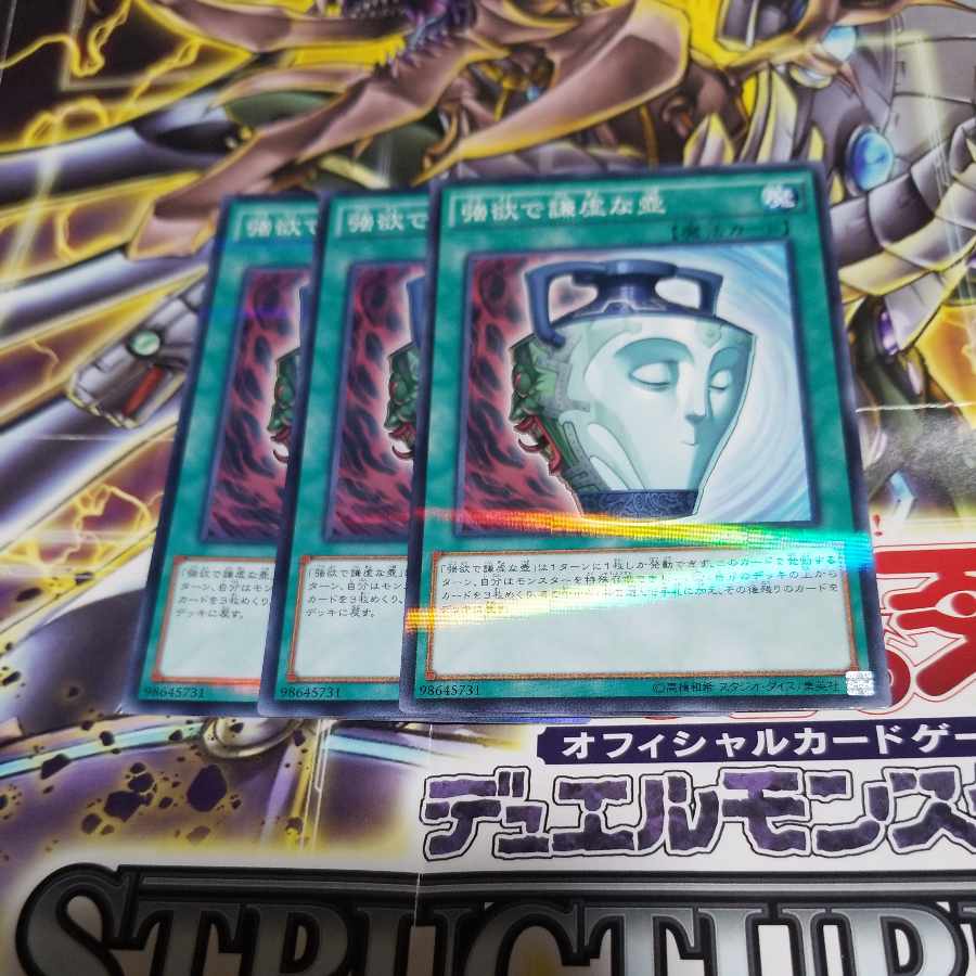 Pot of Duality Parallel Normal JP078