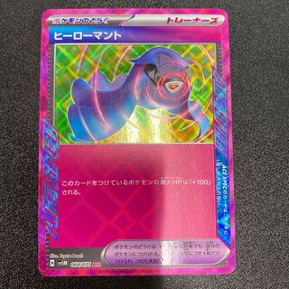 Hero cape ACE 064/071