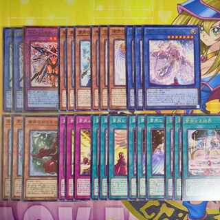 粛声なる守護者ローガーディアン ウルトラレア PHNI-JP037　他粛声セット　遊戯王